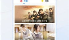 午夜视频在线,揭秘网络直播的神秘世界