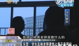 黄片在线看视频,揭秘网络色情视频的阴暗面