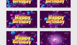 生日视频,生日视频温馨回顾